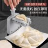 Manual Dumpling Maker Tool for Home Use, New Multifunctional Dumpling Tool, Special Stuffing Spoon for Lazy People Making Dumplings