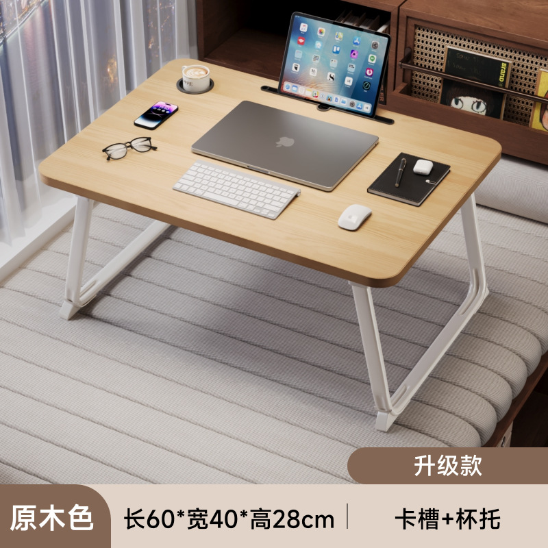 床小桌子可叠办公书桌电脑桌宿舍学习桌写字桌简易书桌小桌板