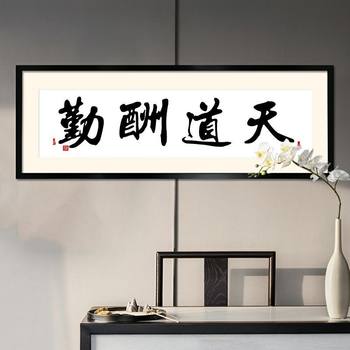 Solid Wood Wall-Mounted Chinese Fan-Shaped Framed Exhibition Picture Frame Manufacturer Amazon Aliexpress [Manufacturer]
