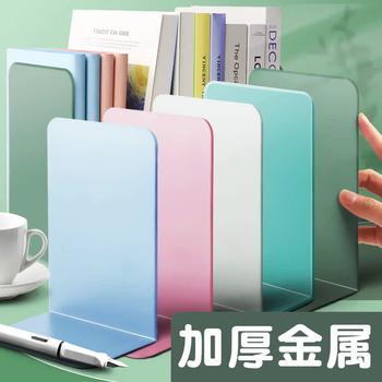 2 Pieces Book Stand Simple Large Booklet Bookend Bookend Student Stretch Bookend Desktop Storage Fixation Simple