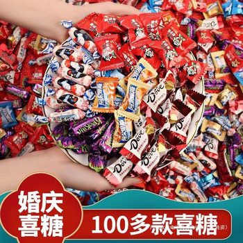 Wedding Candy Bulk Wholesale Wedding Candy Gift Box Finished Candy Chocolate Mixed Baby Full Moon Group Wood