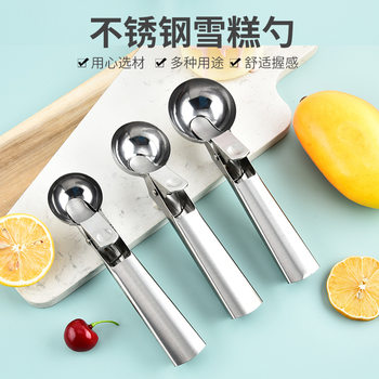 Stainless Steel Ice Cream Spoon Ice Cream Fruit Ball Digger Multifunctional Dessert Mixing Small Spoon Spoon Spoon