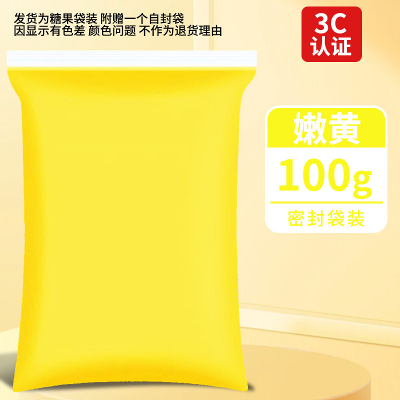 超轻粘土500克大包装橡皮泥彩泥手工diy玩具太空泥白色超轻黏土