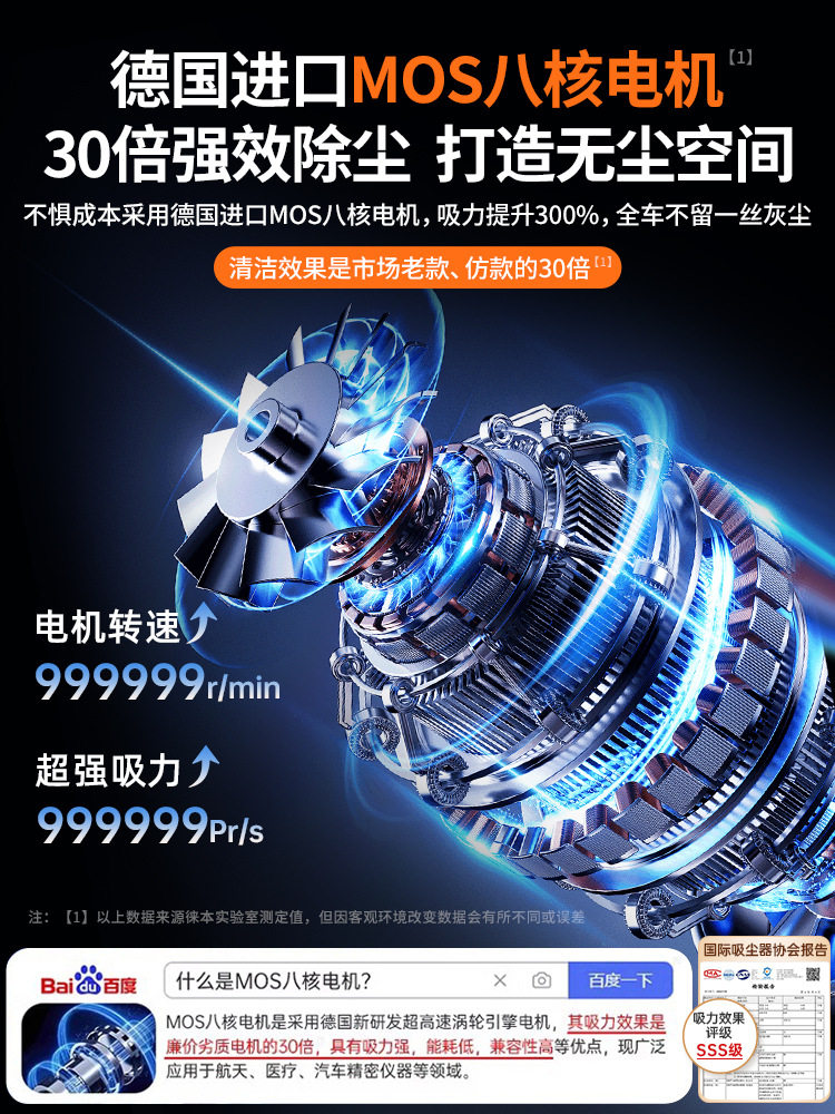 Computer Vacuum Cleaner Host Cleaning Dust Chassis Keyboard Dust Cleaning Tool Handheld Small Blowing and Suction Integrated High Power