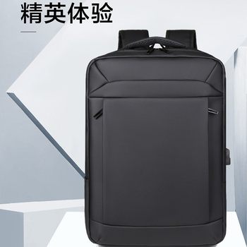 Cross-Border Business Backpack Men's Shoulder Multi-Function Computer Bag Lightweight Backpack Large Capacity Backpack Laptop
