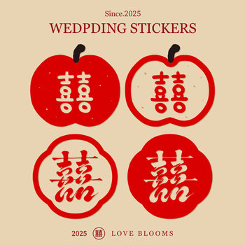 Special Wedding Stickers with Happy Words, Wedding Room and Car Decoration, Window Grilles, Pvc Glass Door Stickers, Mirror Stickers with Happy Words