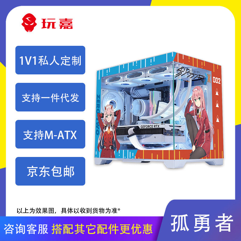 Играйте в компьютерную игру Jiagu Brave Sea View Room с компьютерным корпусом MATX Side View 360 с водяным охлаждением и видом на море Изображение 1
