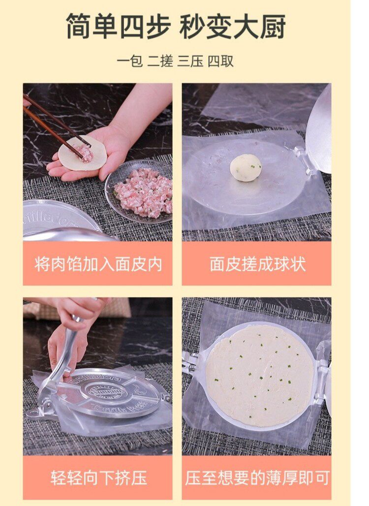 ✅ New Stainless Steel Dough Press Machine for Home Use, Small Tool for Rolling Dumpling and Bun Dough