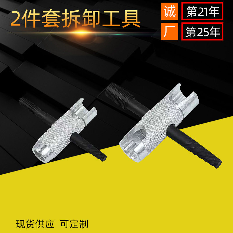 , 4 Way Zerk Grease Fittings Removal Tool Fit Dual-Use Disas...
