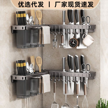 No-Drill Multifunctional Kitchen Knife Holder Chopstick Holder Wall-Mounted Storage Rack Cutlery Knife Holder Foldable Corner Storage Rack