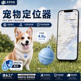 Локатор для домашних животных с защитой от потери данных gps-ошейник для определения местоположения кошек и собак airtag mini anti-lost device ультрамалый трекер