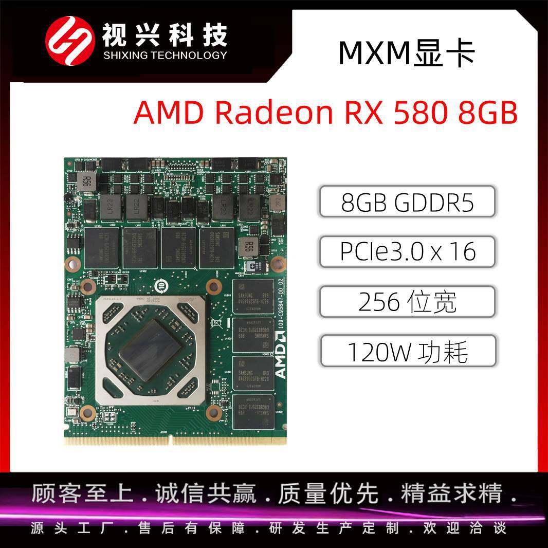 Видеокарта MXM RX580 8GB для промышленного управления Изображение 1