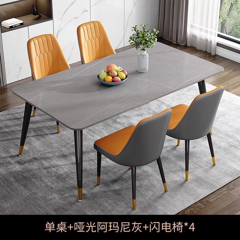 岩板餐桌轻奢现代简约餐厅长方形饭桌子客厅家用小户型餐桌椅组合