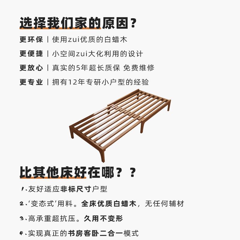 2@折叠床单人床90cm床架子无床头实木床可伸缩小户型沙发床一体两 - 图2