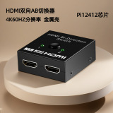 HD hdmi switcher two-in-one-out поддерживает двухстороннее разделение экрана 4K hdmi two-in-one-out switcher 1 точка 2