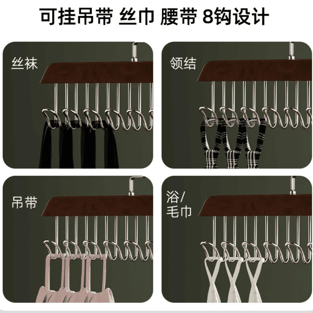 Hot-Selling Multifunctional Tie Rack, Underwear and Camisole Hanger, Storage with 8 Hooks, Solid Wood Hanger, Wholesale and Dropshipping