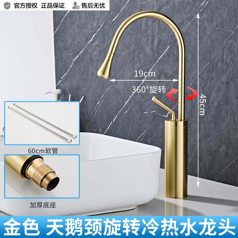 All-copper hot and cold faucet