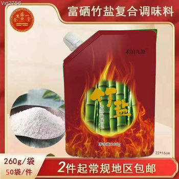 Factory Direct Sales of Selenium-Rich Bamboo Salt 260g Seasoning Edible Salt Promotional Gifts for Customer Events