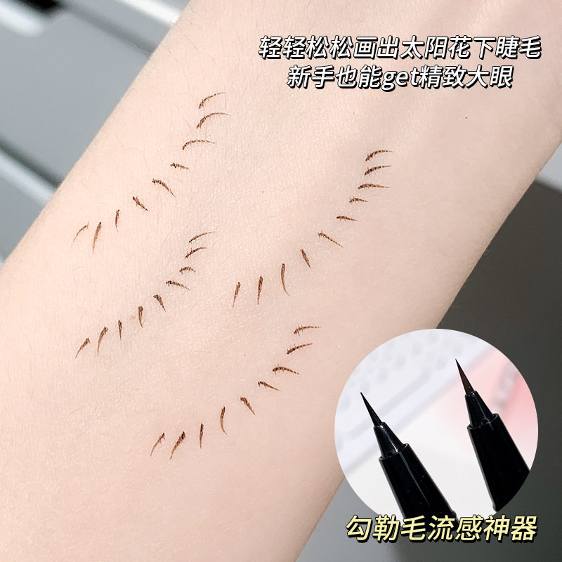 Do not fade natural quick-drying waterproof eyeliner extremely fine holding makeup does not faint as thin as hair xixi eyeliner