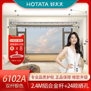 ✅ Clothes Drying Rack Balcony Hand-Operated Adjustable Double-Pole Clothes Drying Rack Outdoor 6102 Three-Pole Clothes Drying Rod 66