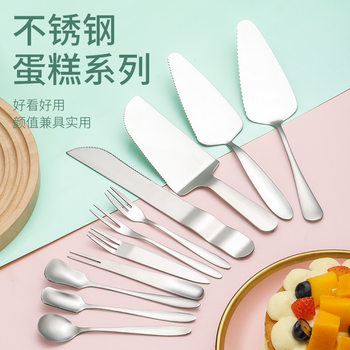 Stainless steel birthday cake moon cake knife, fork and spoon suit dessert cake spoon cake shovel can print LOGO