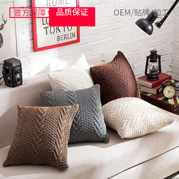 V-Shaped Thick Woolen Knitted Pillow, Home Soft Decoration Accessories, Pillow Case, Scandinavian Photography Props Without Core