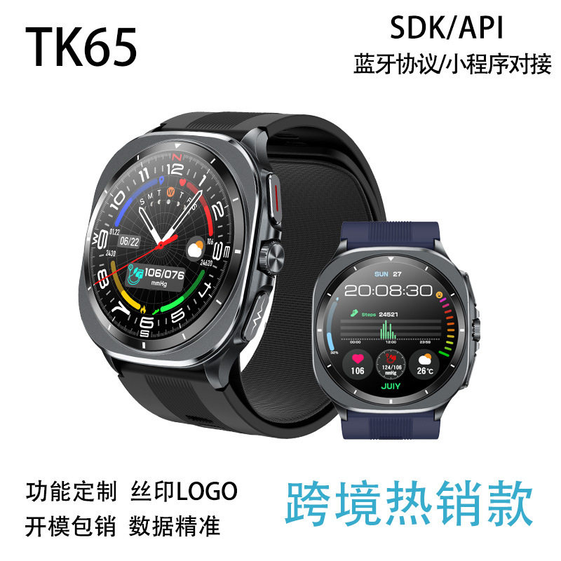 Tk65 Air Pump Blood Pressure Health Smart Watch Supports Nfc Alipay Blood Sugar Trend Heart Rate Bluetooth Watch