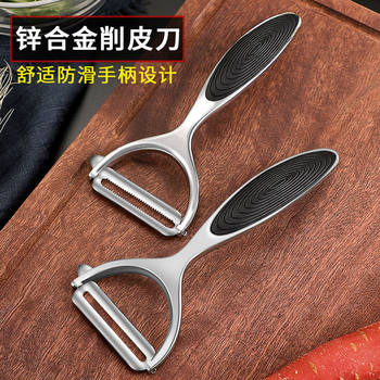 35g/multi-function peeling knife kitchen fruit melon planing zinc alloy household peeler shaving knife planing knife batch
