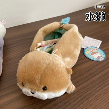 2026 New Cute Little Otter Plush Toy High-End Pencil Case Ins-Style High-Value Animal Storage Bag