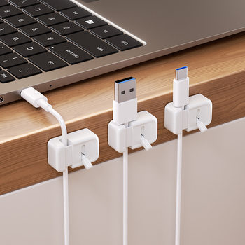 Cross-Border Data Cable Storage Office Desk Mouse Cable Simple Cable Winder Fixed Cable Traceless Self-Magnetic Suction Cable Manager