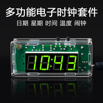 Multifunctional Digital Clock Kit Microcontroller Electronic Clock Temperature Date Display DIY Welding Tj-56-428