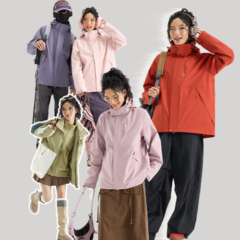 Jacket New Three-In-One Jacket Windproof Waterproof Jacket Couple Outdoor Removable Mountaineering Group Clothing Wholesale
