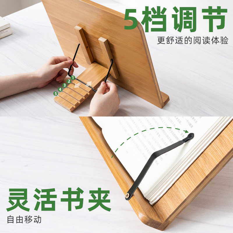 Reading Rack, Reading Rack, Computer Support Rack, Book Stand, Student Reading Books on the Desktop