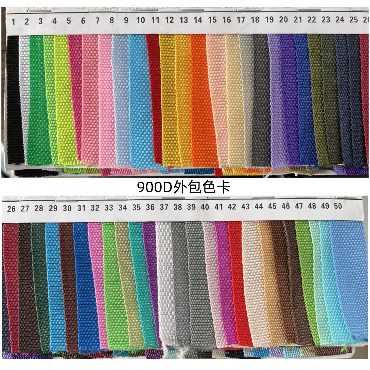 Source Factory Spot Direct Sales 900D Polypropylene Pp Edge Webbing Luggage Clothing Accessories Encrypted Black Webbing