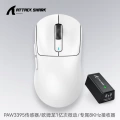 Attack shark x3pro three-mode dual 8k mouse white