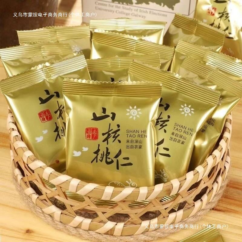 New Wild Walnut Kernels Individually Packaged Original Milk-Flavored Pepper and Salt Nuts Snacks Wholesale.