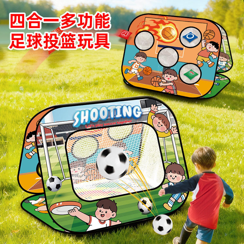 ข้ามพรมแดนของเล่นกลางแจ้งสำหรับเด็กห้าในหนึ่งเดียวขว้างปาลูก...