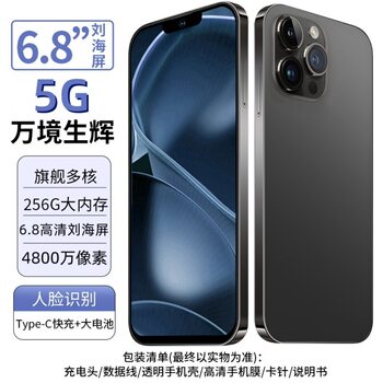 13ProMax genuine goods 5G Netcom Game Wholesale Price 6.8 
