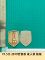 2019 world club shield adult clothing flocking