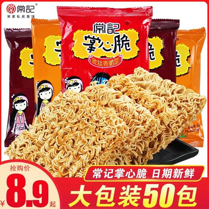 Changji Palm Crispy Large Pack 50g Dry Instant Noodles with Seasoning Snack Large Pack Crispy Noodles Whole Box