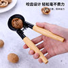 New Hot-Selling Multifunctional Walnut Clip Household Aluminum Walnut Clip Nut Opener Hazelnut Pliers Walnut Pliers Wholesale