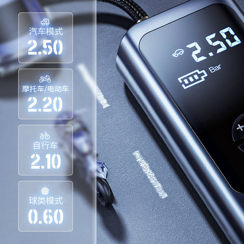 Su Rui Mini Smart Wireless Car Electric Air Pump Lighting Inflator Car Tire High-Pressure Digital Display Screen