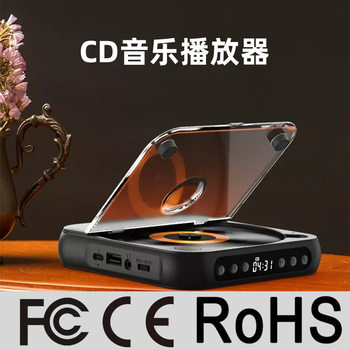Portable and Thin Rechargeable Walkman Cd Player Small Student English Listening Repeater Bluetooth Cd Record Player