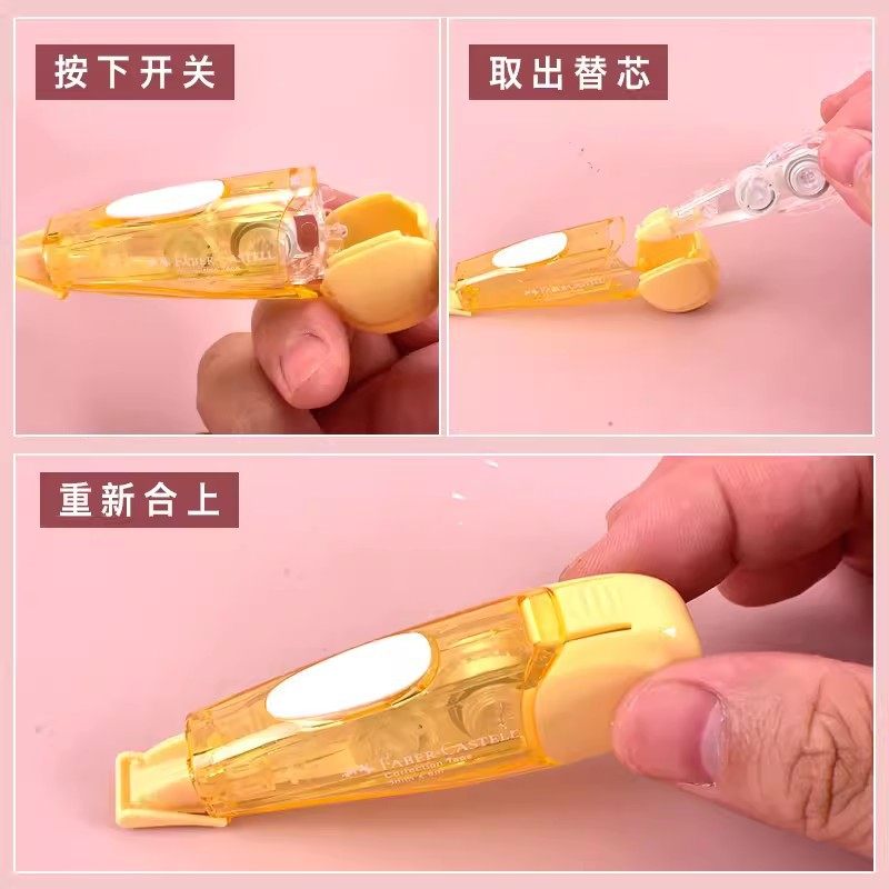 German Faber-Castell Correction Tape 6m Cute Girl Correction Tape Girls Correction Tape Small Portable Mini Junior High School Students