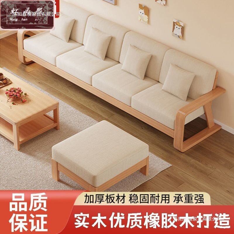 all solid wood sofa combination home small apartment living...