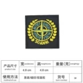 Stone island 3