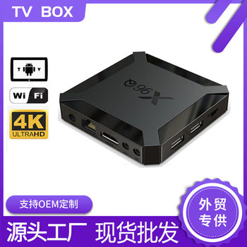 X96Q Network Tv Set-Top Box Tvbox Android 4K Network Wifi Tv Box Android Gigabit Wireless