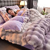 Cross-border e-commerce velvet milk velvet four-piece bed sheet quilt cover winter thickened flannel quilt cover fleece-lined three-piece set