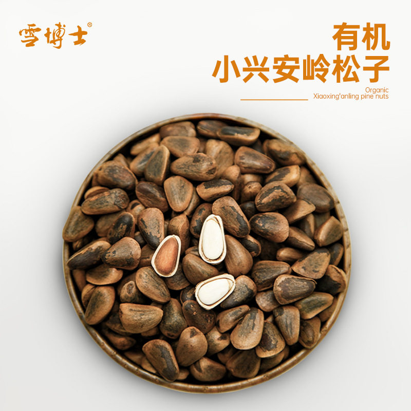 Dr. Xue Organic Pine Nuts 250g Canned