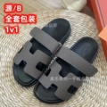 Palm gray